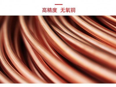 国标铜芯YKV电缆图3