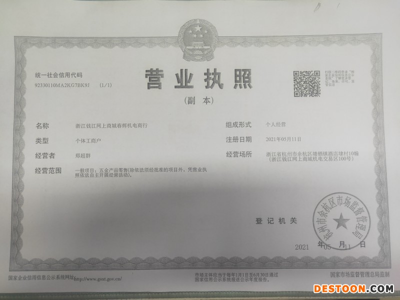 微信图片_20210726145201