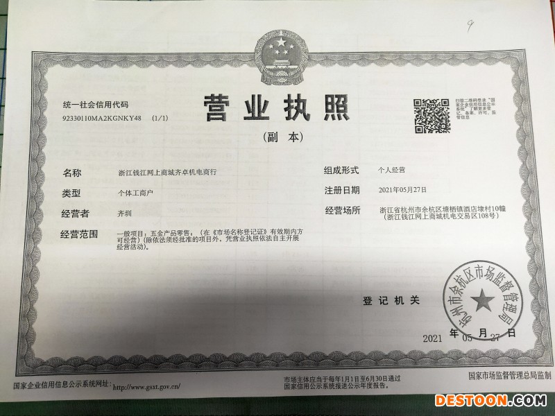 微信图片_20210726153151