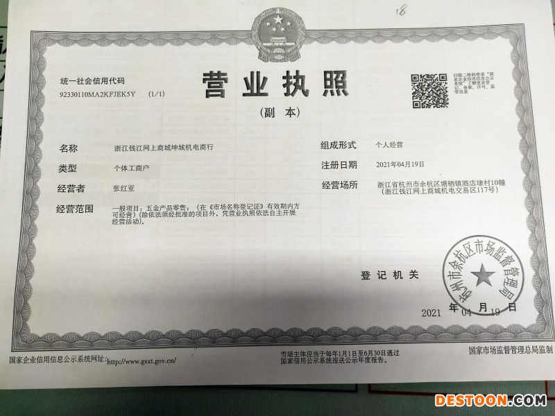 微信图片_20210726154510
