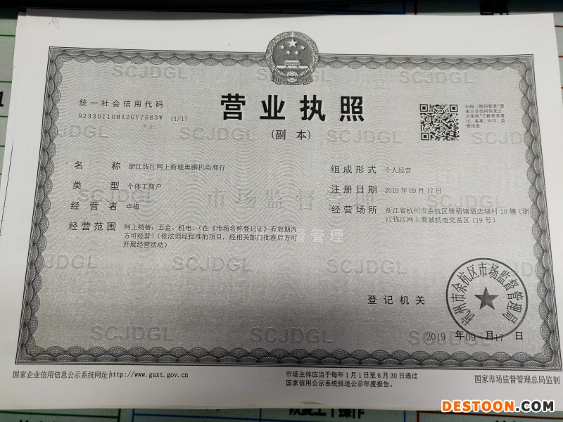 微信图片_20210726155125