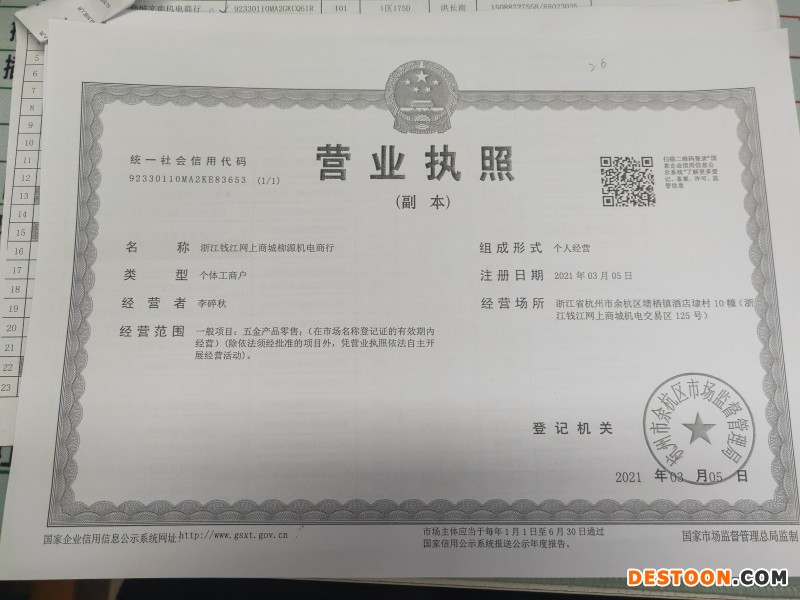 微信图片_20210726160412