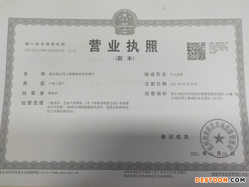 微信图片_20210726161220