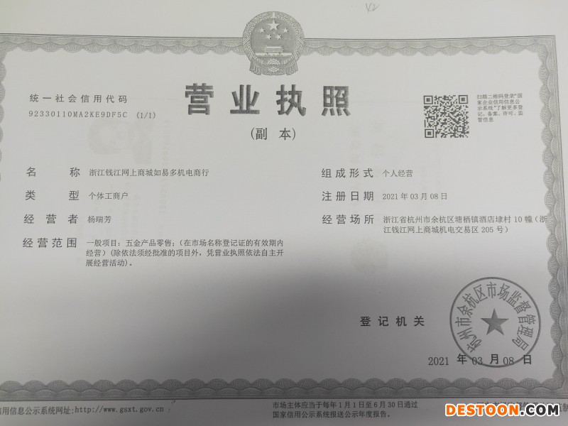 微信图片_20210726164533