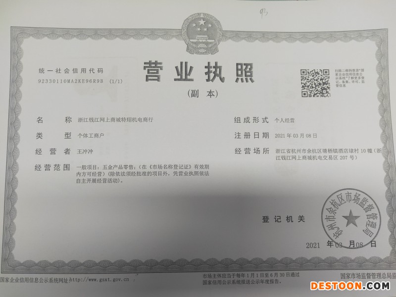 微信图片_20210726164848