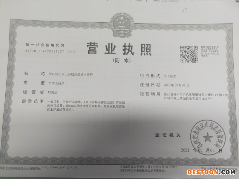 微信图片_20210726165222