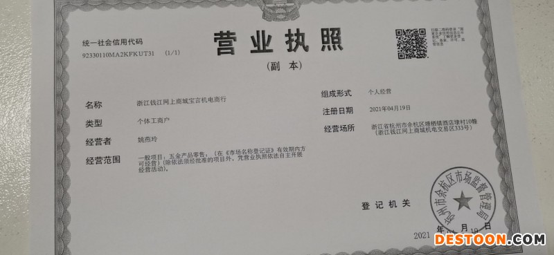 宝言21