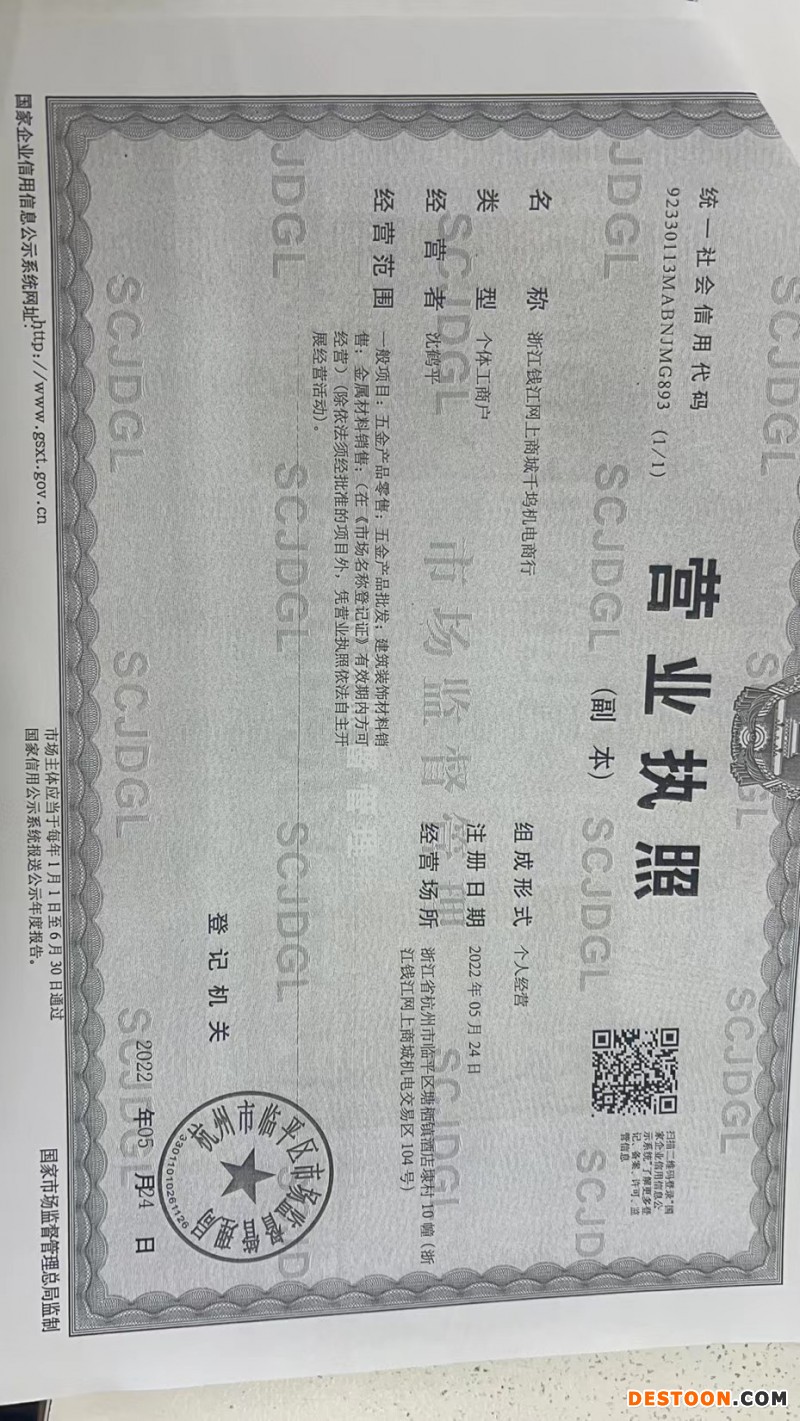 千坞