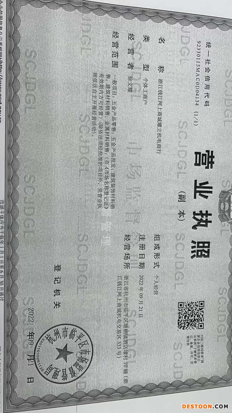 耀立