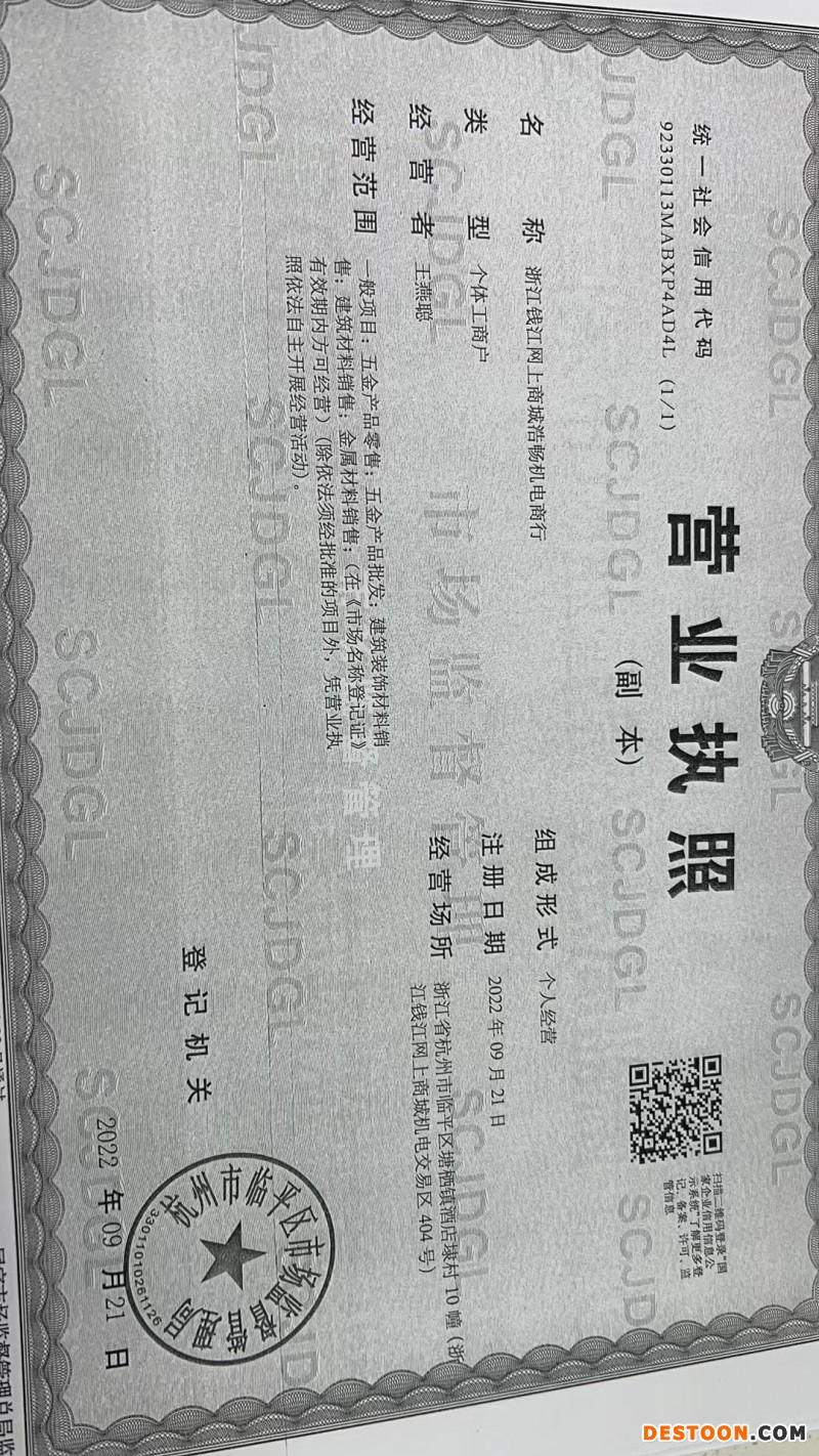 浩畅
