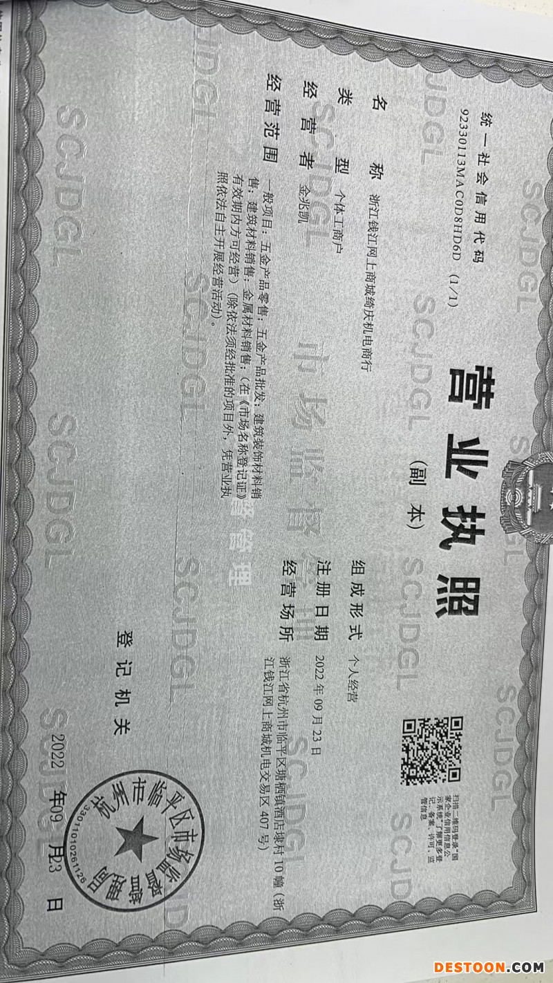 绮庆